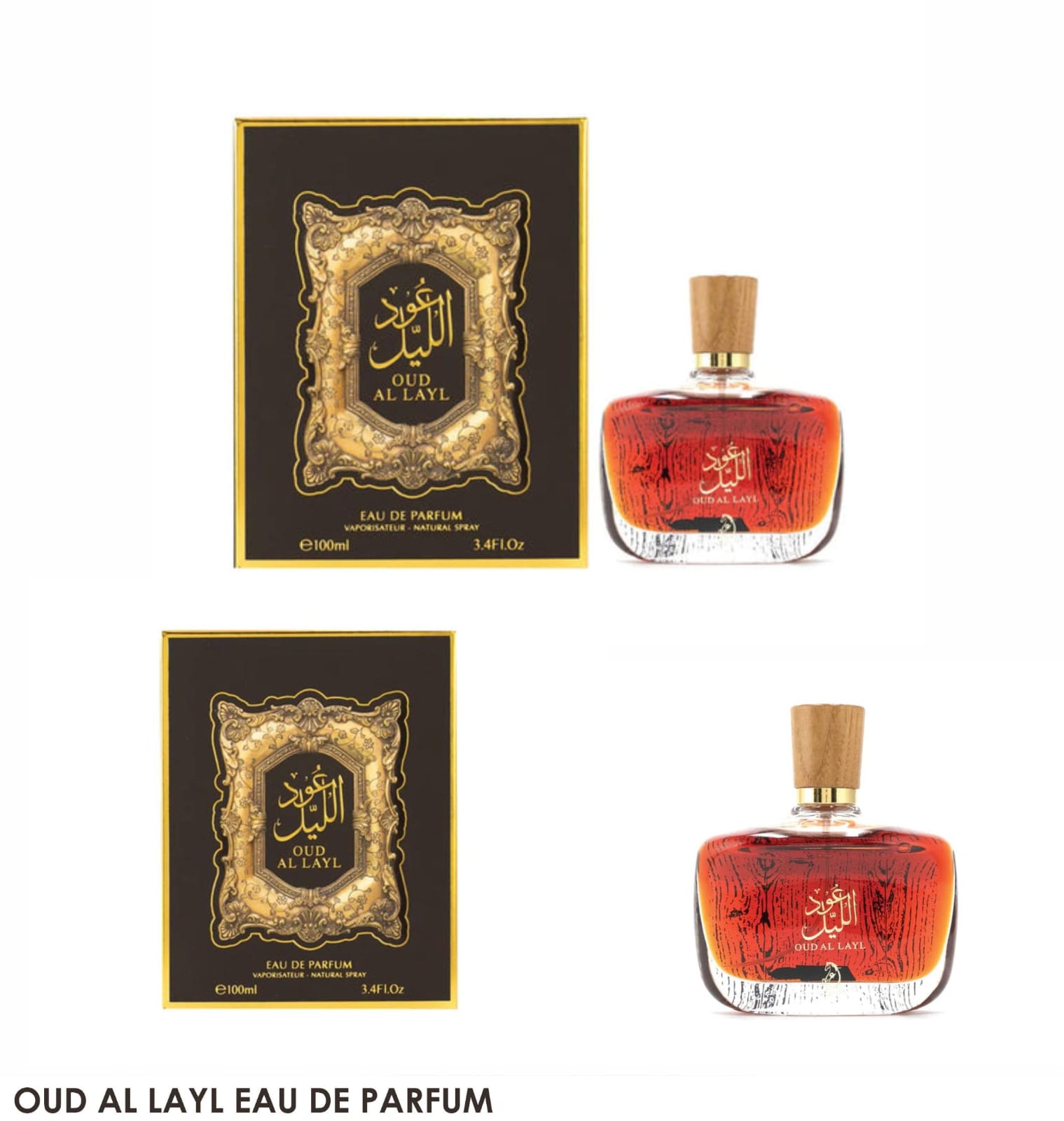 OUD AL LAYL