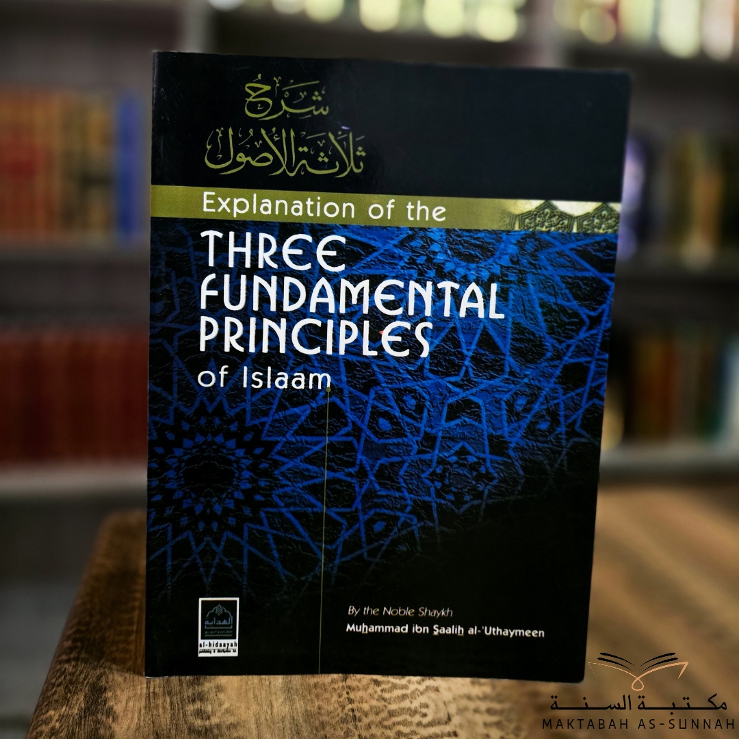 Explanation Of The Three Fundamental Principles Of Islam